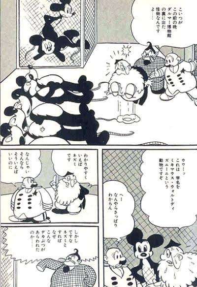漫画家が描いた他者のキャラクターや有名人の絵Part10