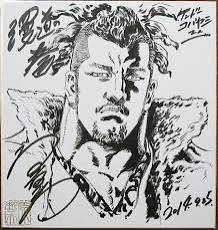 漫画家が描いた他者のキャラクターや有名人の絵Part10