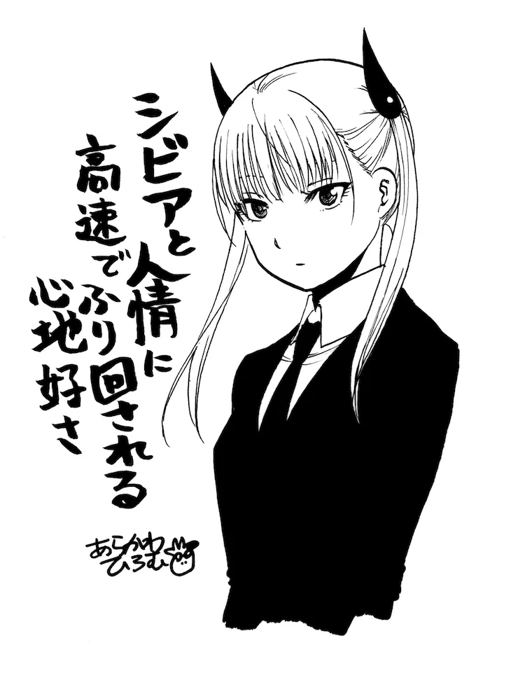 漫画家が描いた他者のキャラクターや有名人の絵Part10