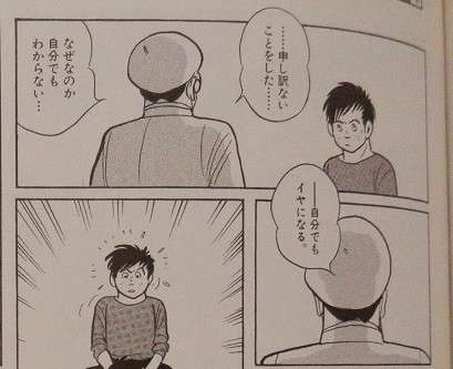 漫画家が描いた他者のキャラクターや有名人の絵Part10