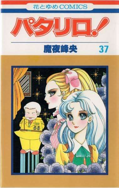 漫画家が描いた他者のキャラクターや有名人の絵Part10