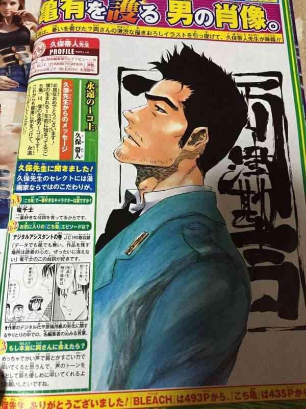 漫画家が描いた他者のキャラクターや有名人の絵Part10
