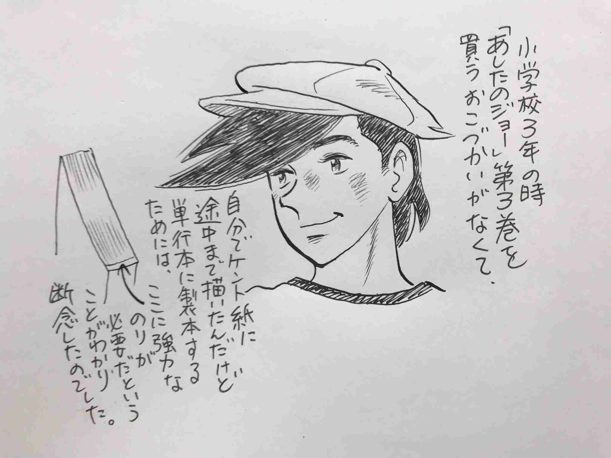 漫画家が描いた他者のキャラクターや有名人の絵Part10