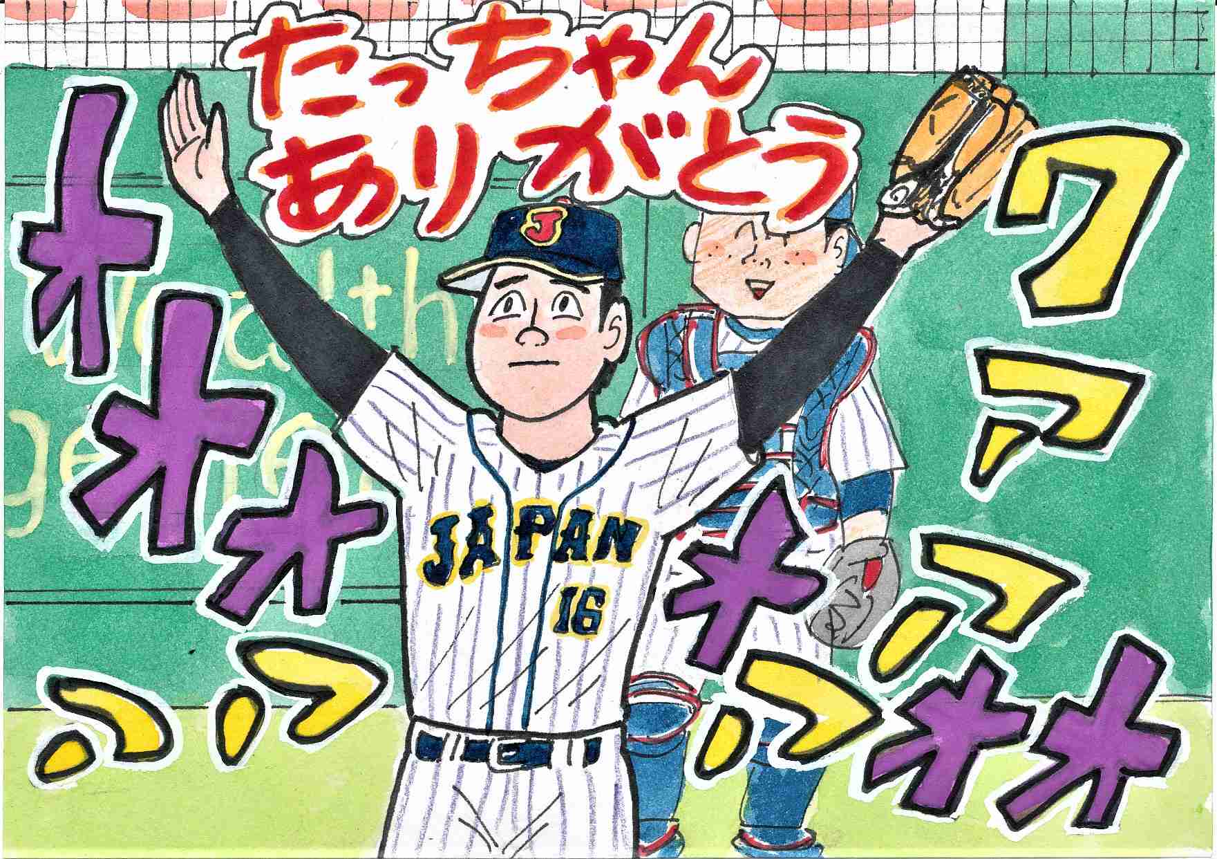 漫画家が描いた他者のキャラクターや有名人の絵Part10