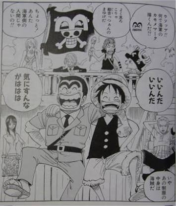 漫画家が描いた他者のキャラクターや有名人の絵Part10
