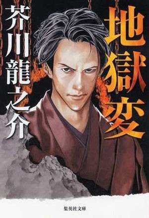 漫画家が描いた他者のキャラクターや有名人の絵Part10