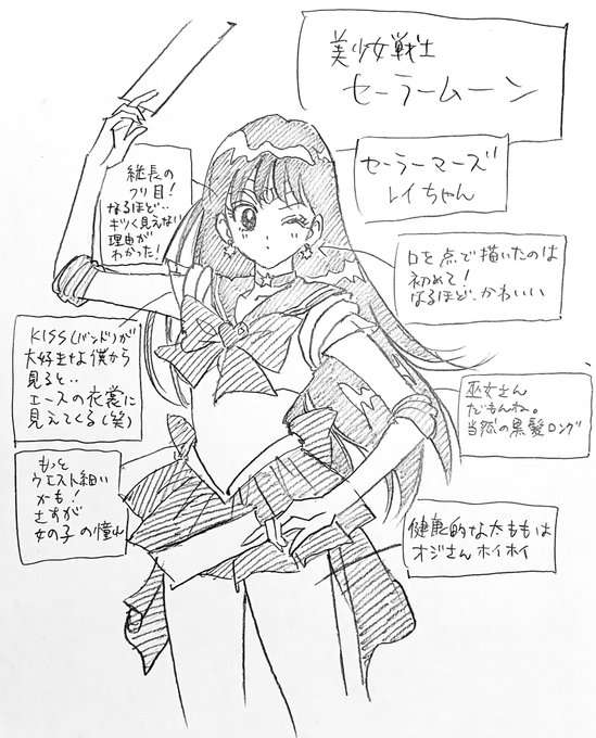 漫画家が描いた他者のキャラクターや有名人の絵Part10