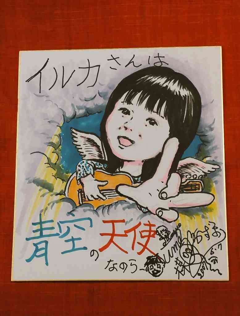 漫画家が描いた他者のキャラクターや有名人の絵Part10
