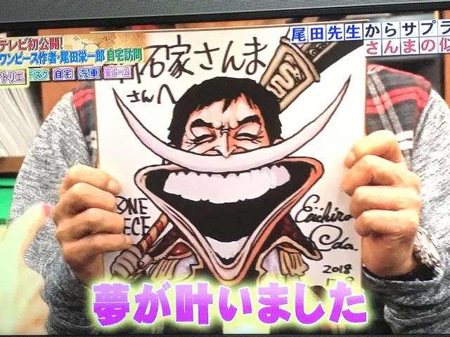 漫画家が描いた他者のキャラクターや有名人の絵Part10