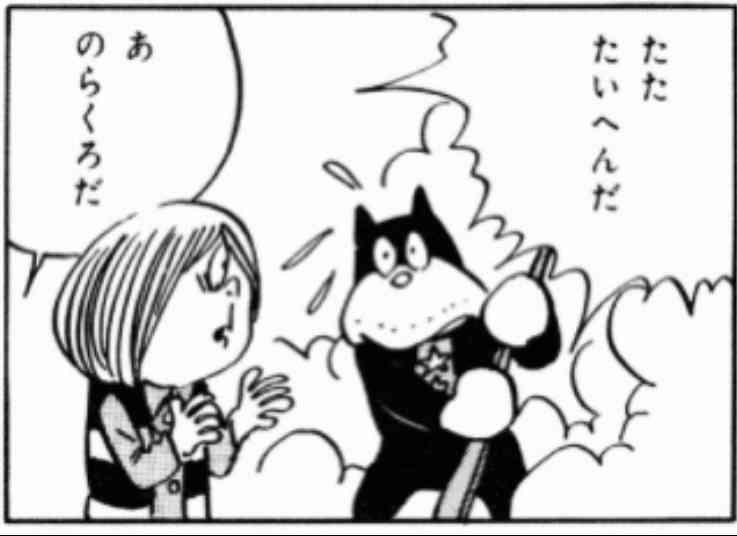漫画家が描いた他者のキャラクターや有名人の絵Part10