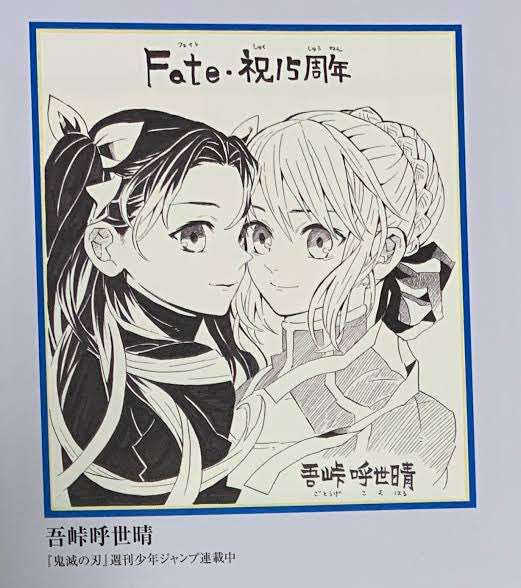 漫画家が描いた他者のキャラクターや有名人の絵Part10