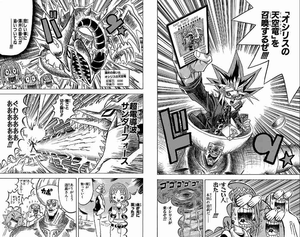 漫画家が描いた他者のキャラクターや有名人の絵Part10