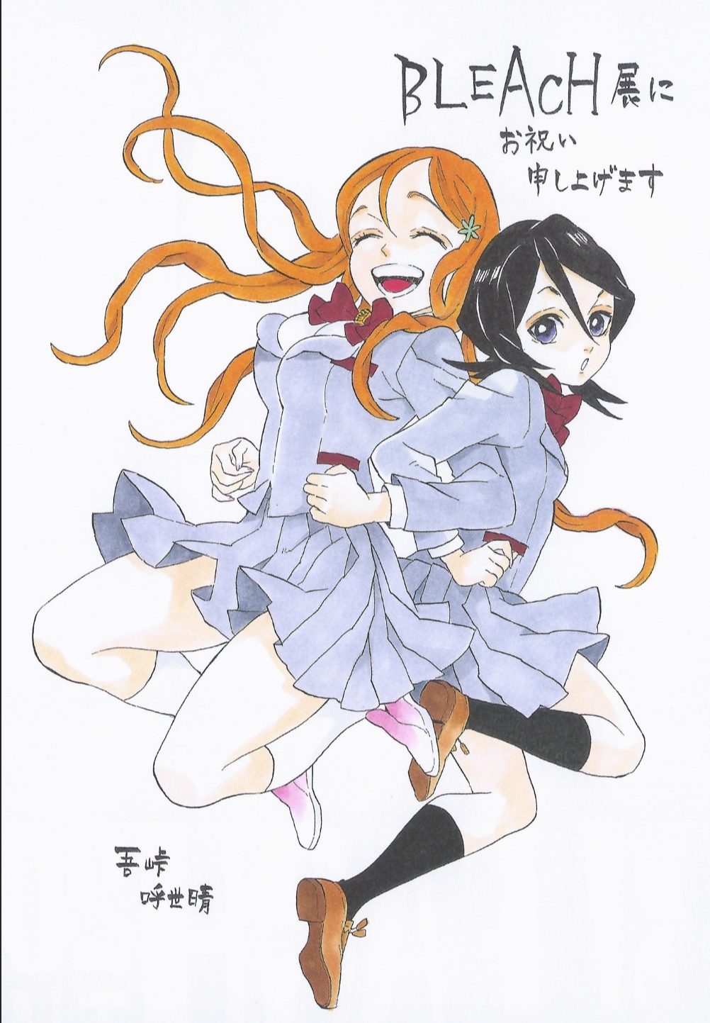 漫画家が描いた他者のキャラクターや有名人の絵Part10