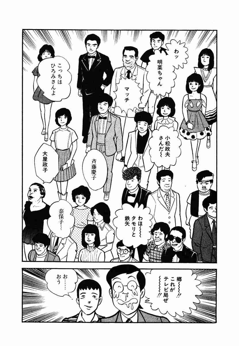 漫画家が描いた他者のキャラクターや有名人の絵Part10