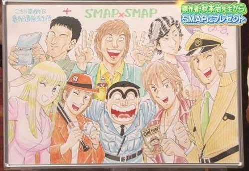 漫画家が描いた他者のキャラクターや有名人の絵Part10