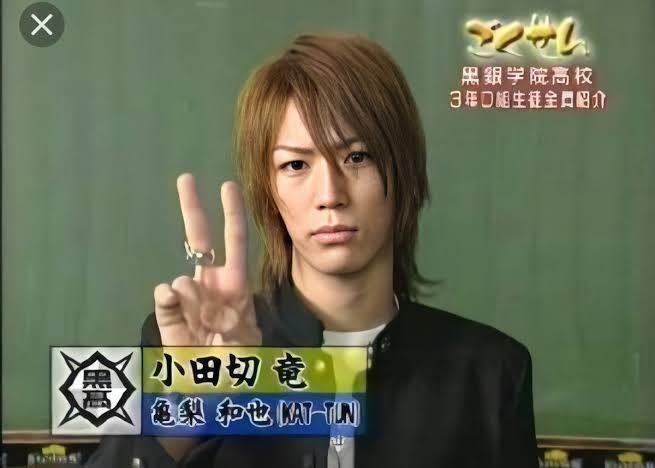 KAT-TUN・亀梨和也の“ロン毛＆タトゥー”写真に反響