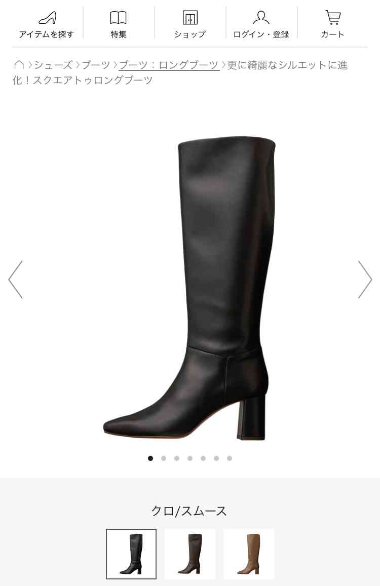 予算4万円のクリスマスプレゼント
