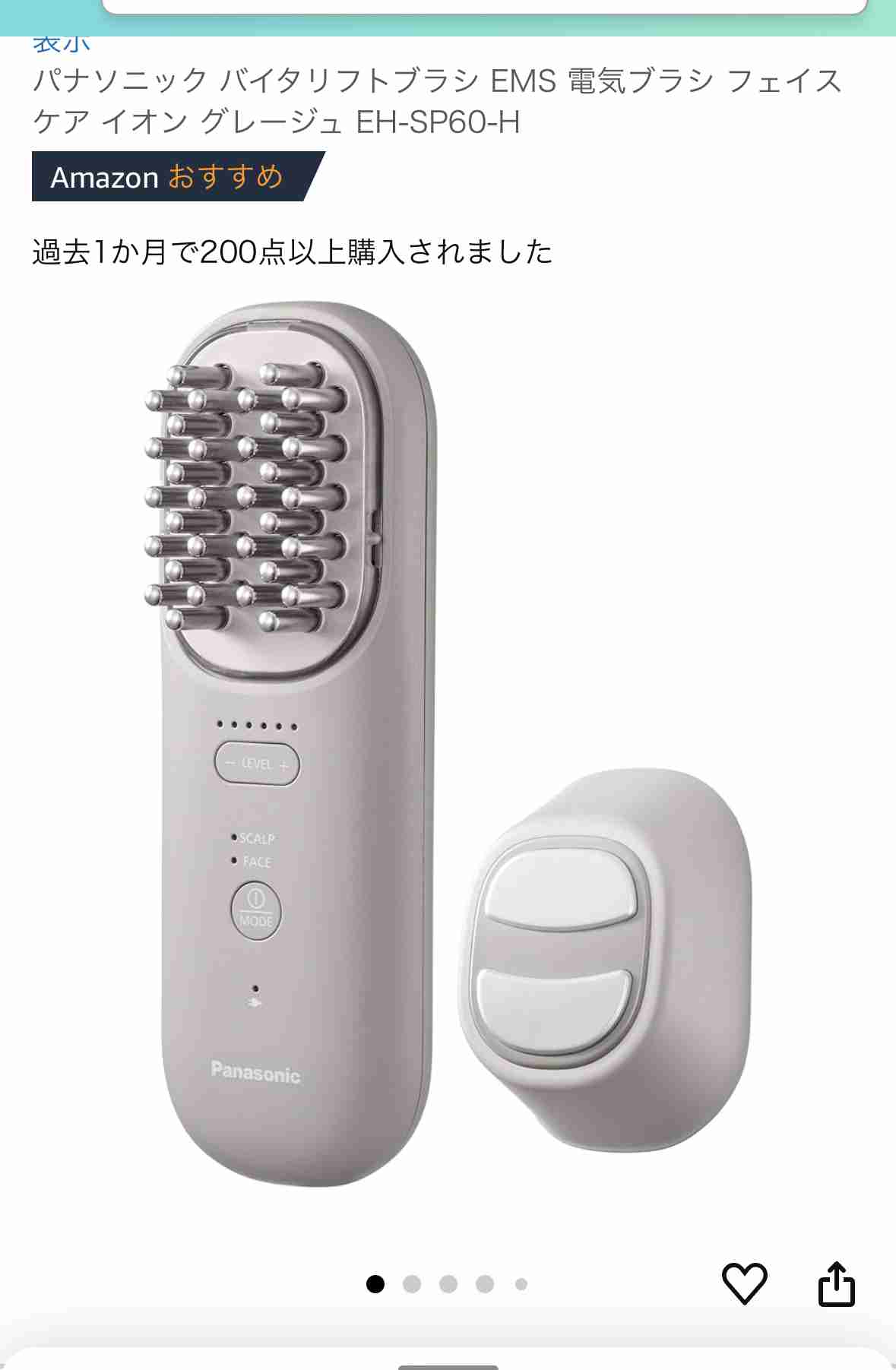 予算4万円のクリスマスプレゼント