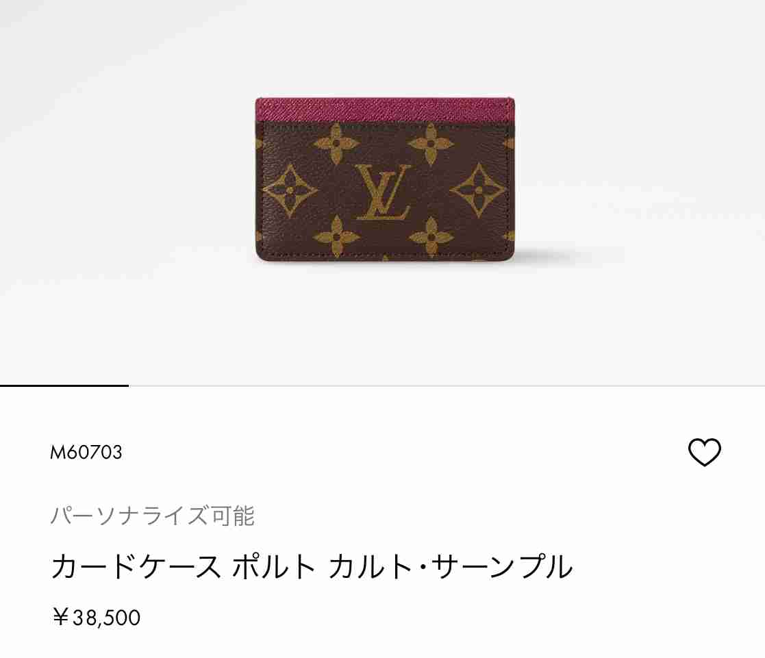 予算4万円のクリスマスプレゼント