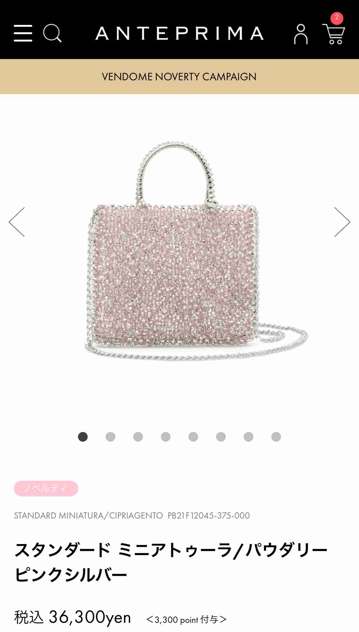 予算4万円のクリスマスプレゼント