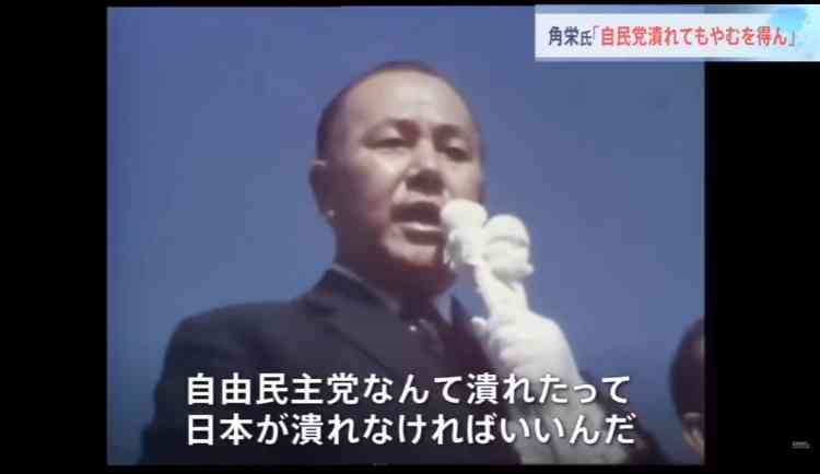 演説、スピーチが上手かった政治家
