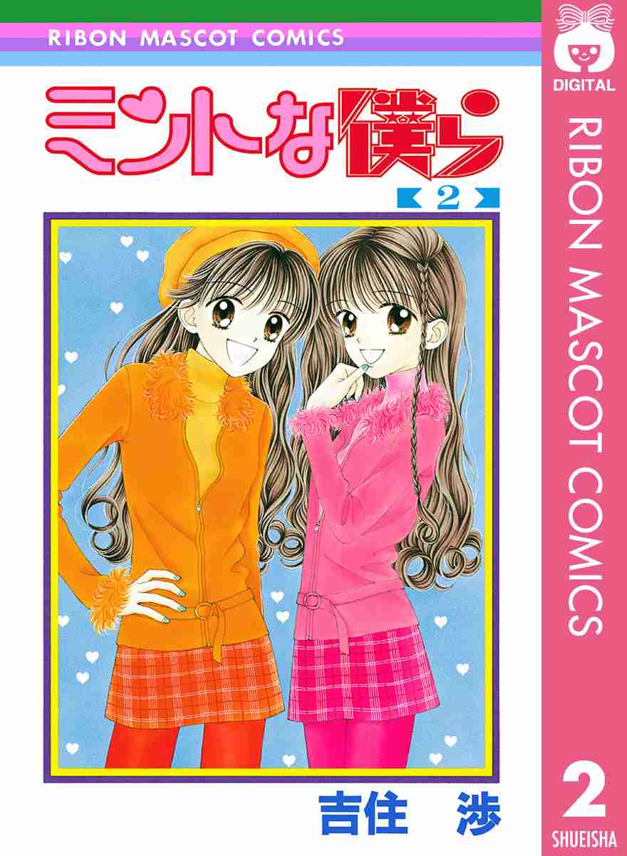 もう一度読み返したい昔の漫画 Part2
