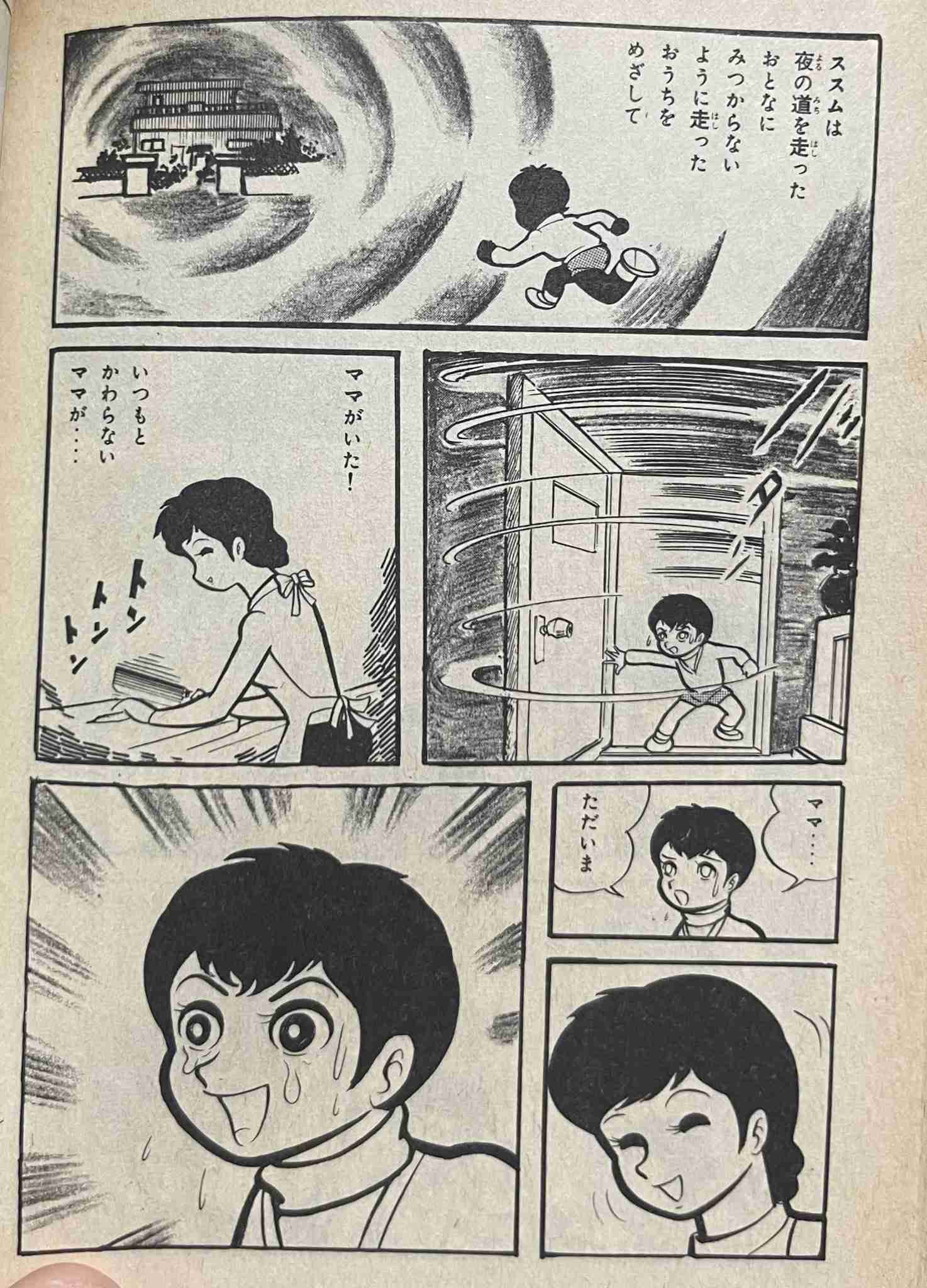 もう一度読み返したい昔の漫画 Part2