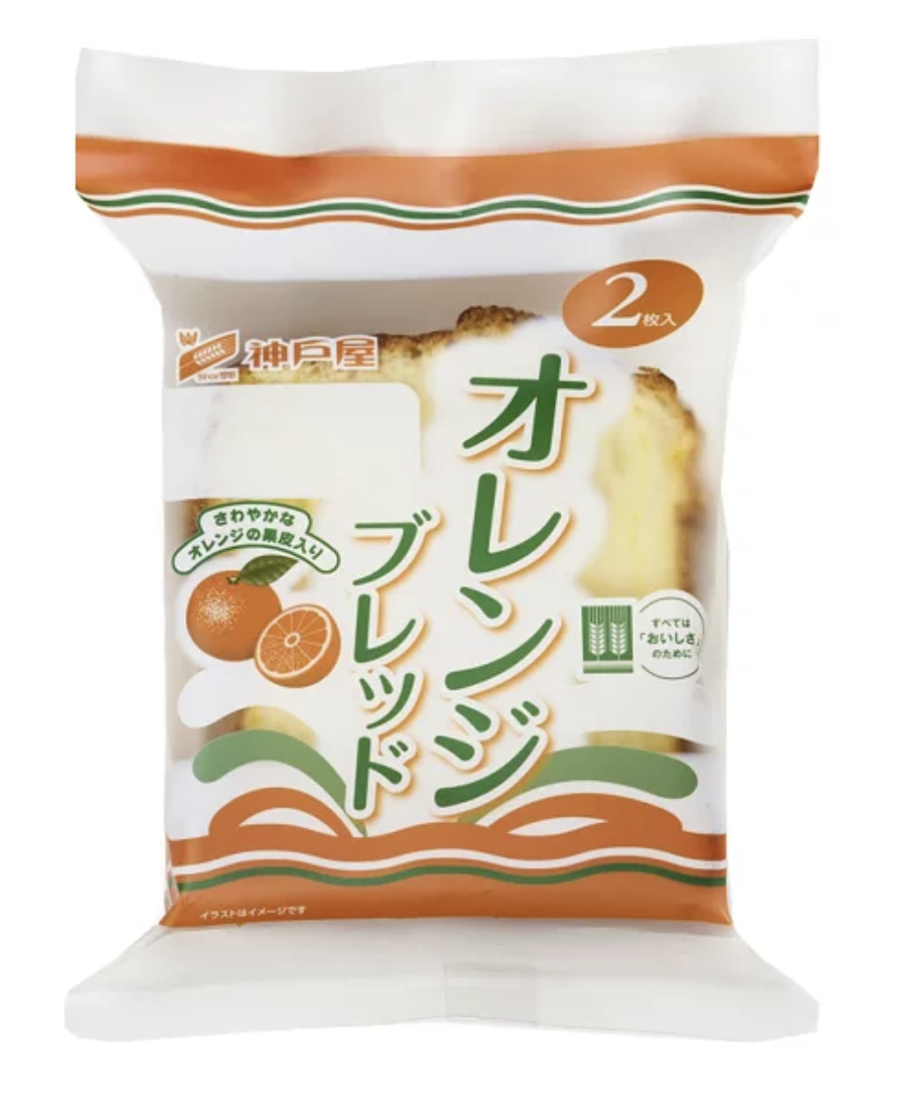 最近買って大当たりだった食べ物