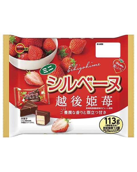 最近買って大当たりだった食べ物