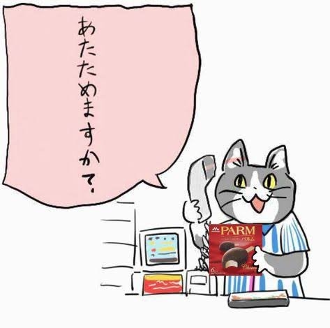 最近買って大当たりだった食べ物
