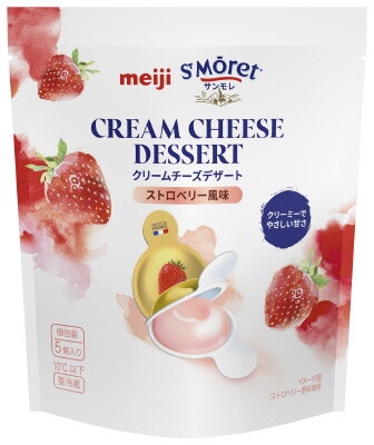 最近買って大当たりだった食べ物