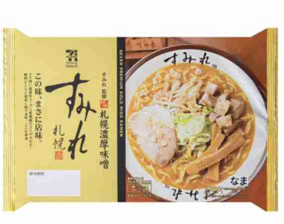 最近買って大当たりだった食べ物