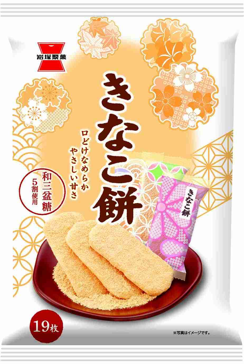 最近買って大当たりだった食べ物