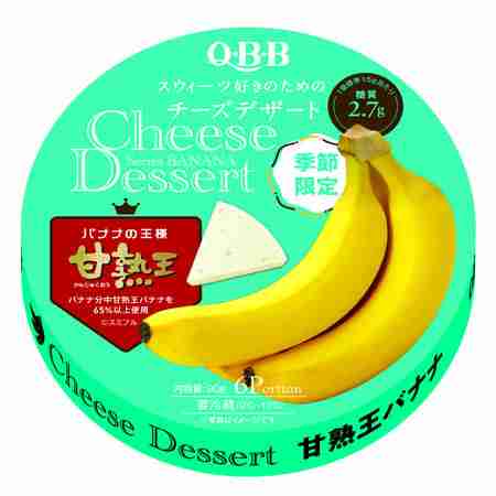 最近買って大当たりだった食べ物