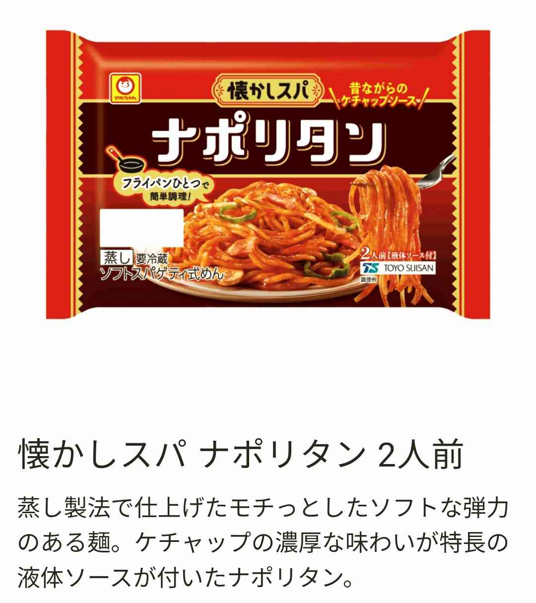 最近買って大当たりだった食べ物