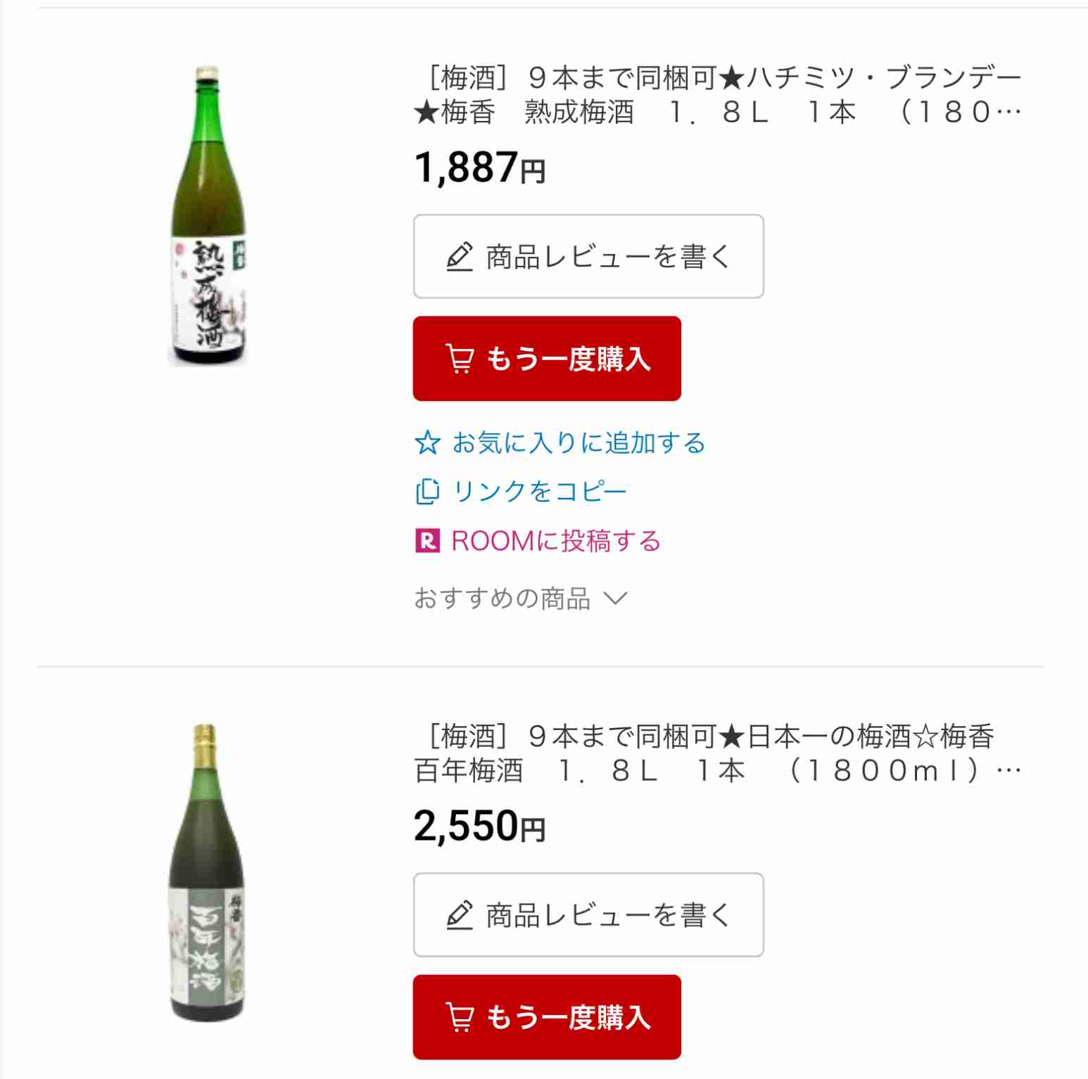 最近買って大当たりだった食べ物