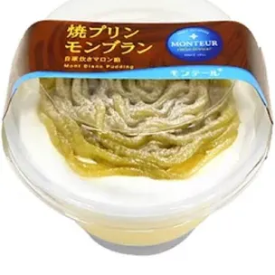 最近買って大当たりだった食べ物