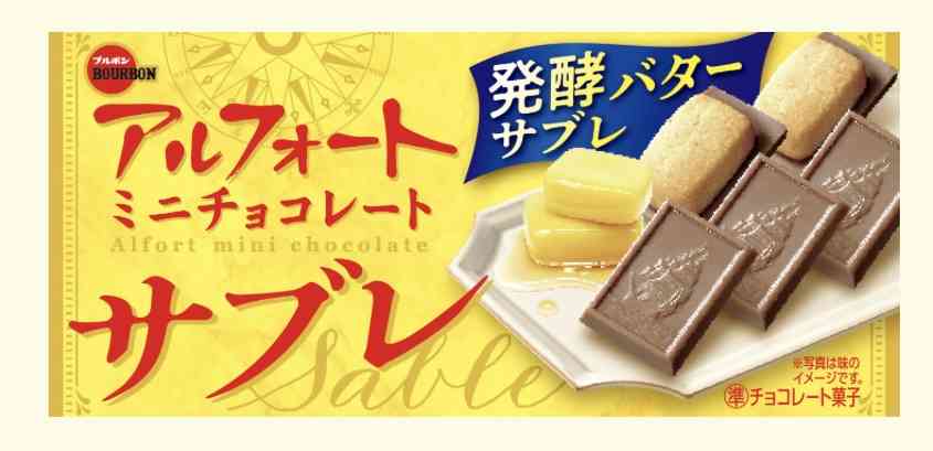 最近買って大当たりだった食べ物