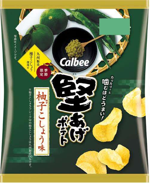 最近買って大当たりだった食べ物