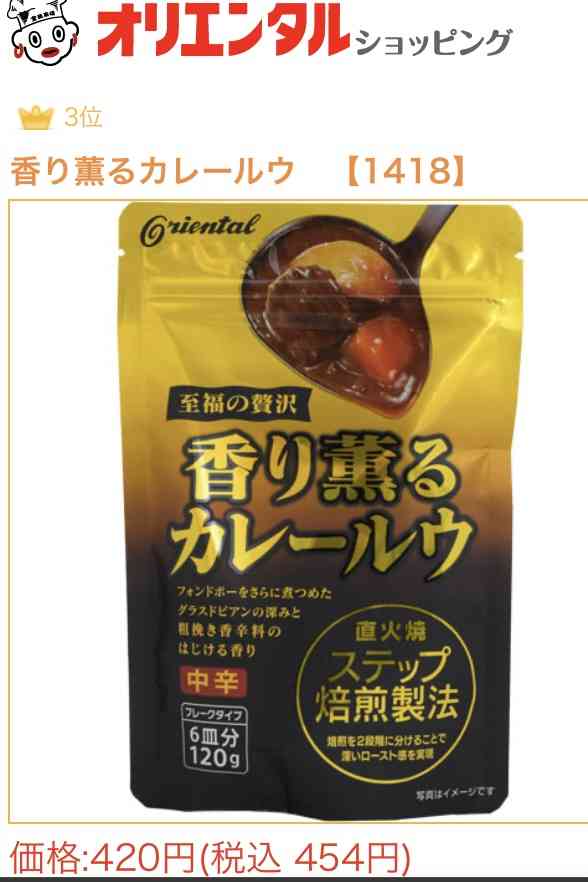 最近買って大当たりだった食べ物