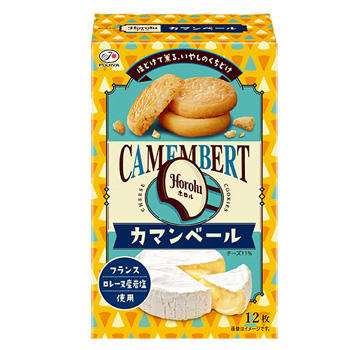 最近買って大当たりだった食べ物