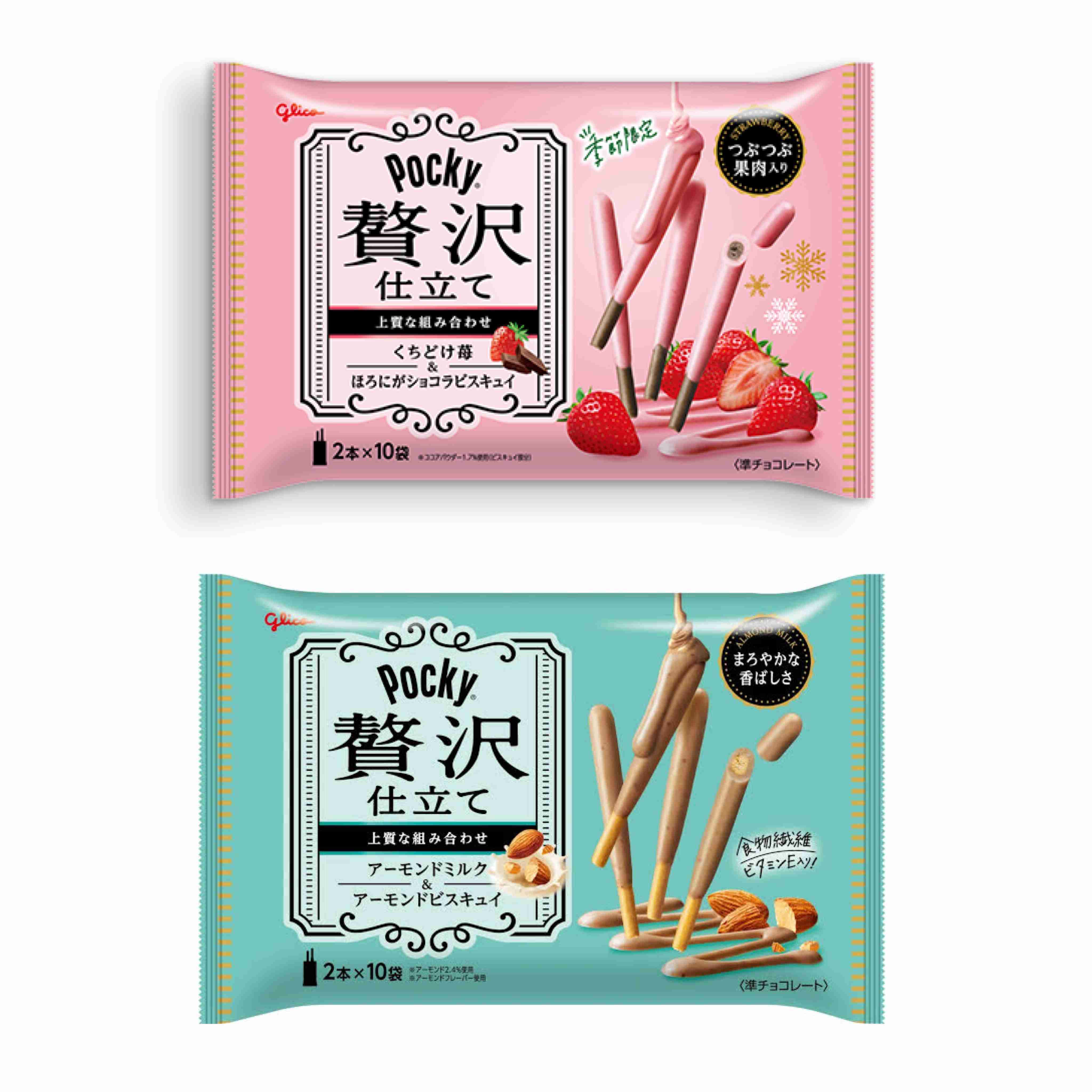 最近買って大当たりだった食べ物
