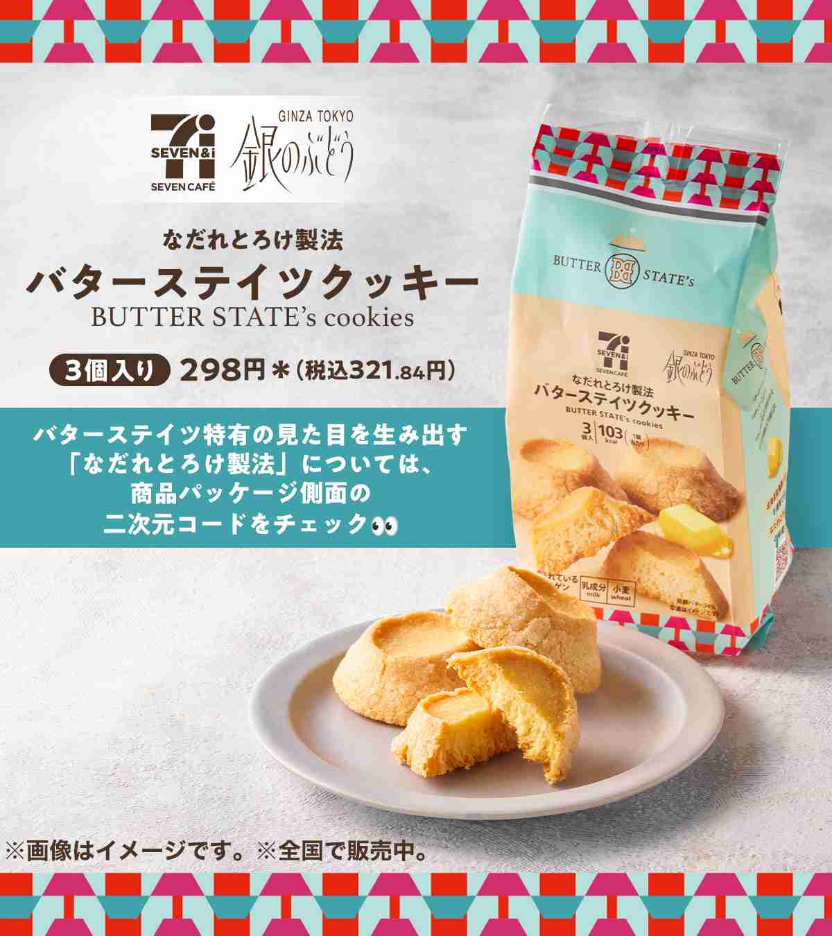 最近買って大当たりだった食べ物