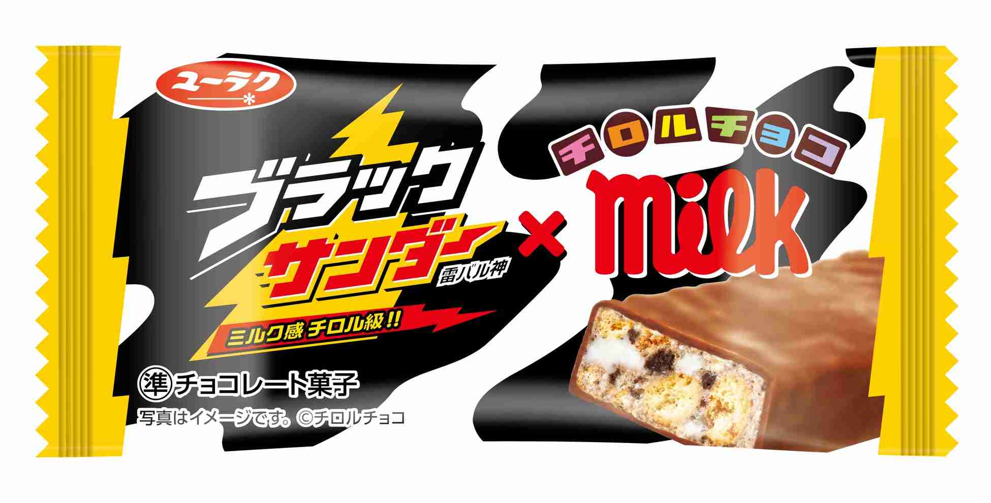 最近買って大当たりだった食べ物