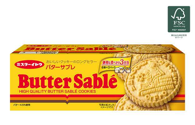最近買って大当たりだった食べ物