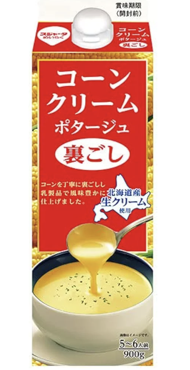 最近買って大当たりだった食べ物