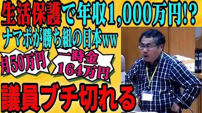 専業主婦優遇「3号」廃止見送り　厚労省、次期年金制度改革で