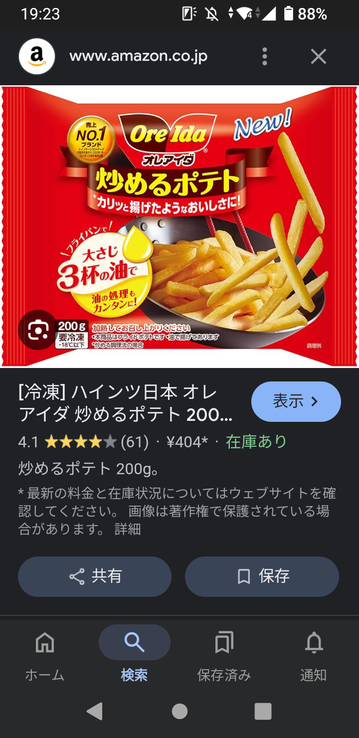 家飲み、メインがお鍋の場合の他メニュー