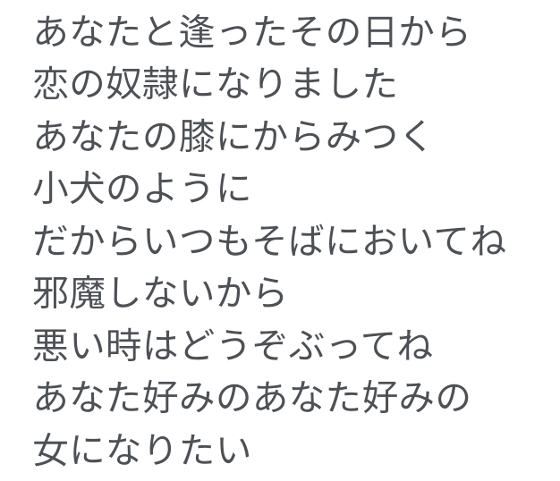 実際いる？こんな女性