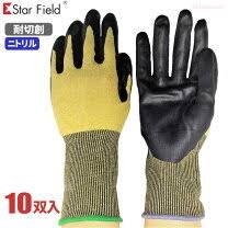 〈女子中学生2人に4000円渡して不同意性交〉休日は家族で“ミニバン”で外出…逮捕された首相官邸の事務官(40)のオモテの顔はアットホームなパパ